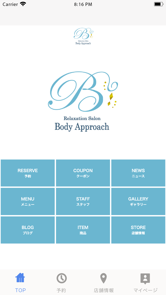 Body Approach