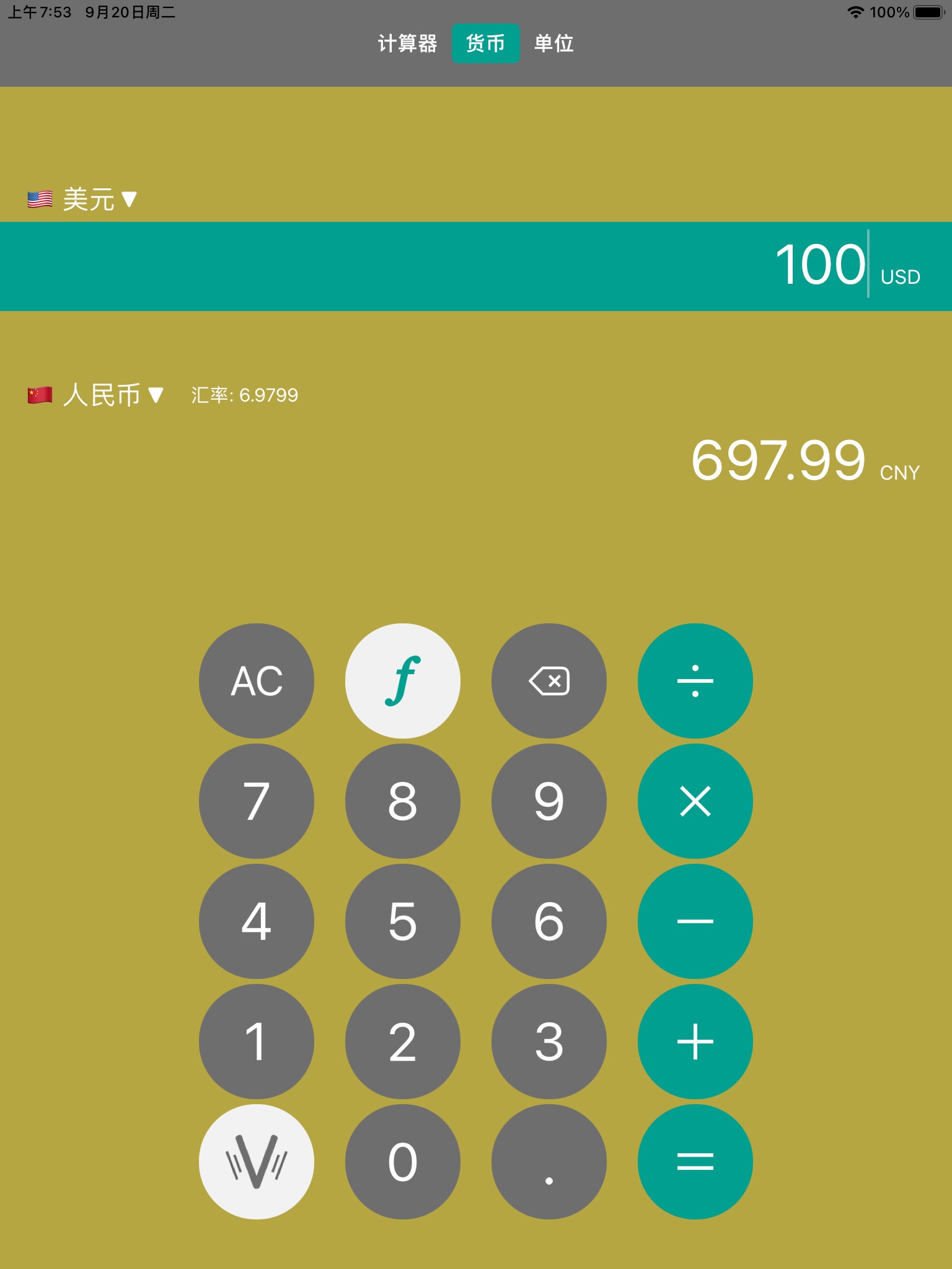 Calculator - Currency - Unit screenshot 2