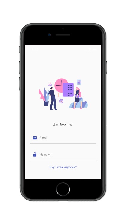 Цаг бүртгэл НУБГ