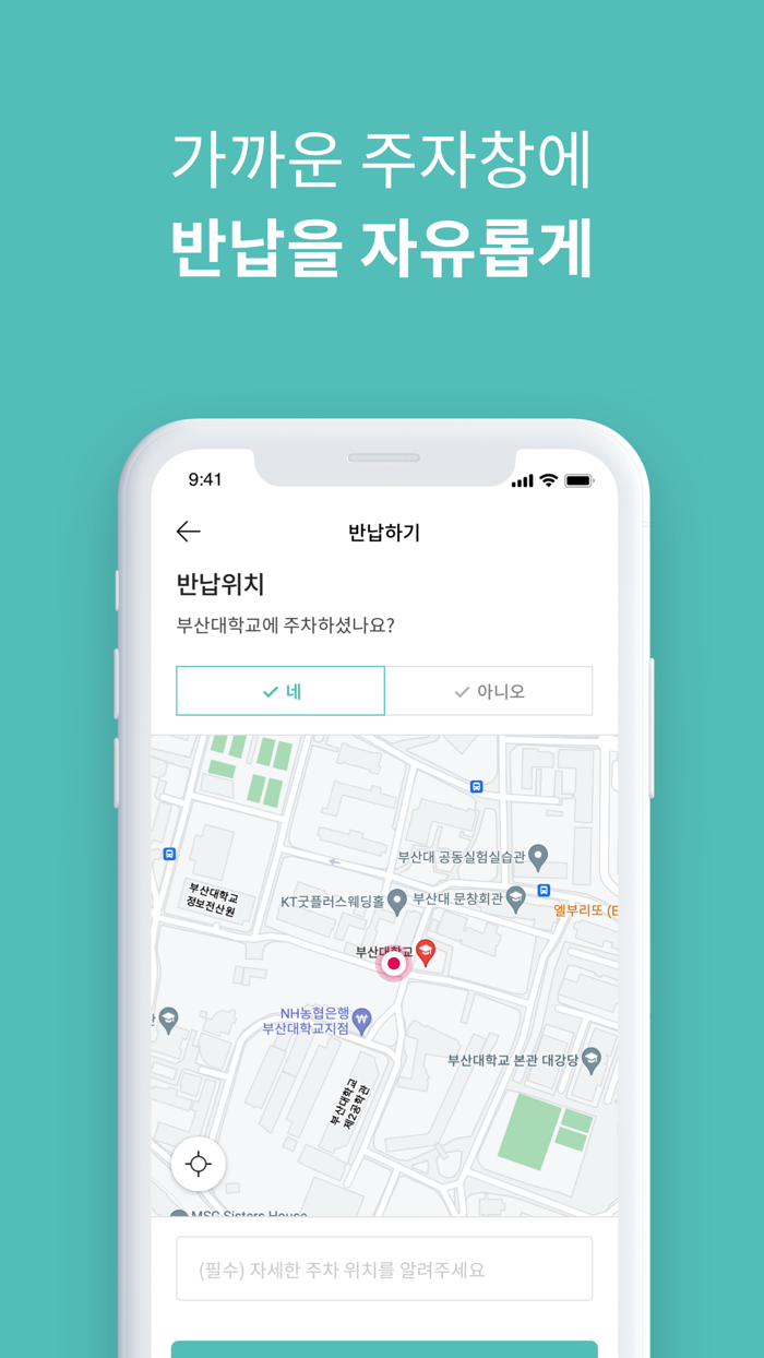 투어지 - 라스트 마일의 뉴웨이브