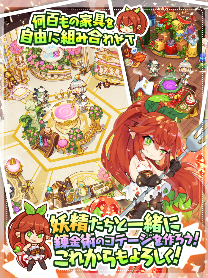 ノフランド物語