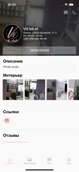 Game screenshot Студия VN.lak. apk