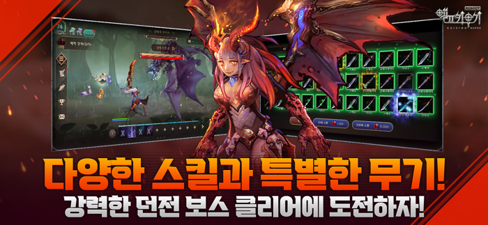 엘프키우기 REBOOT  방치형 RPG