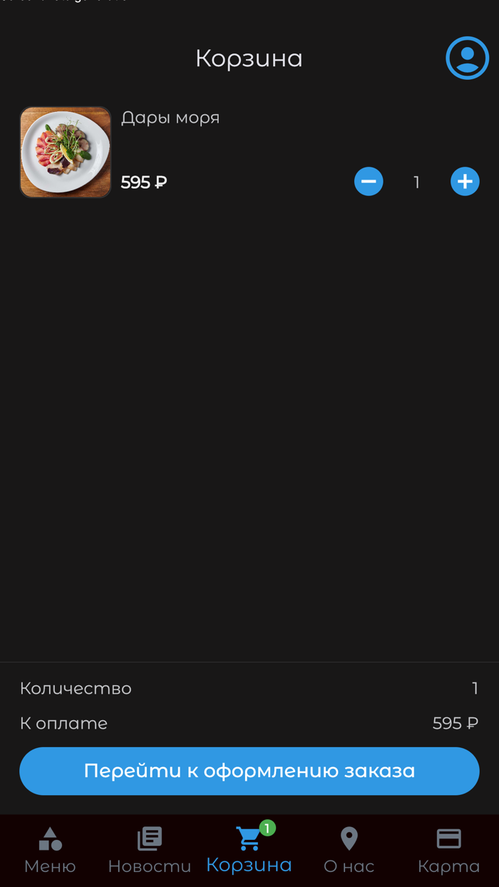 Аура  Доставка Еды