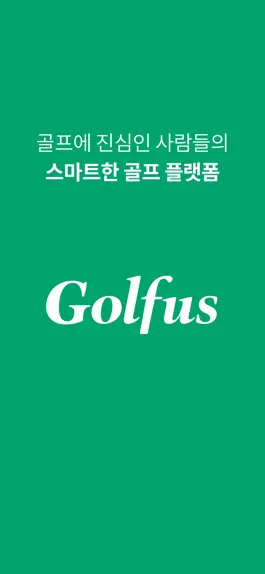 Game screenshot 골퍼스 Golfus mod apk