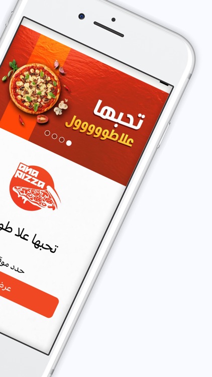 بيتزا | pizza