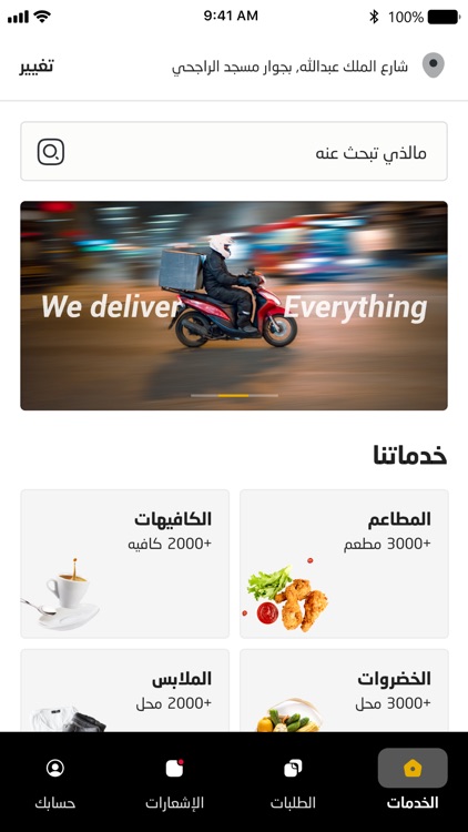 4Wheels | فورويلز