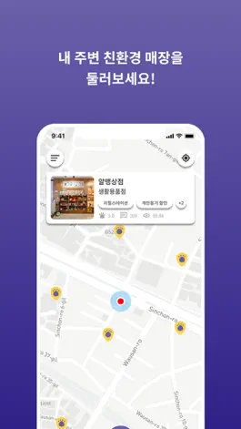 Game screenshot 곰발바닥 hack