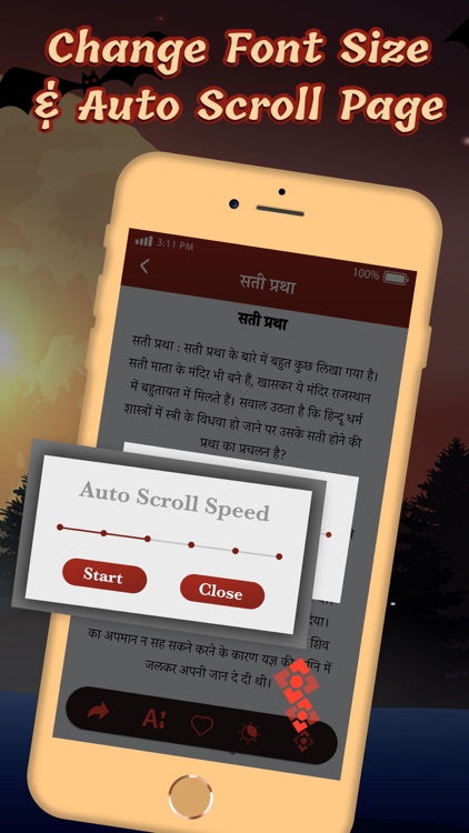 आस्था या अन्धविश्वास