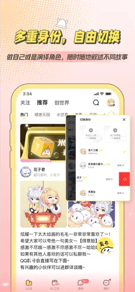 Game screenshot 米仓APP apk