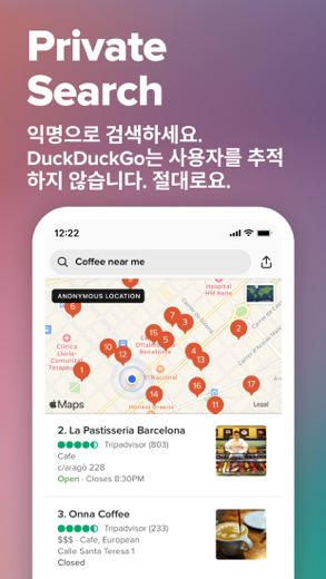 DuckDuckGo Private Browser 스크린샷 2