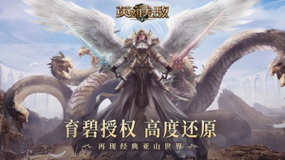 魔法门之英雄无敌：王朝