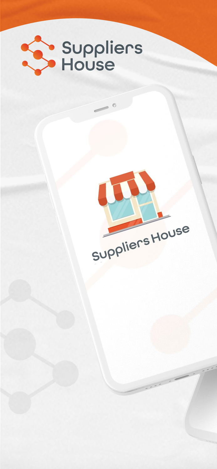 Suppliers House