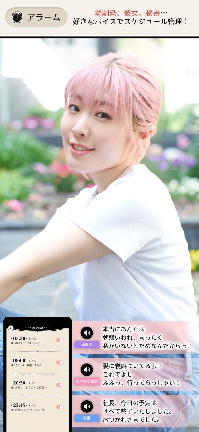 CHOCOCHA -Furihata Ai-