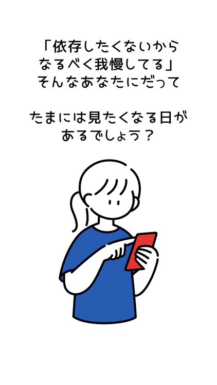 ついっとリーダー|依存せずにTwitterを使いたいあなたへ