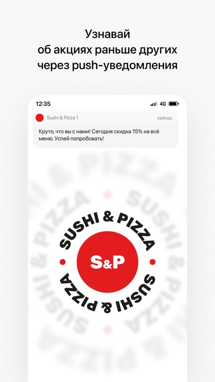 Sushi & Pizza N1