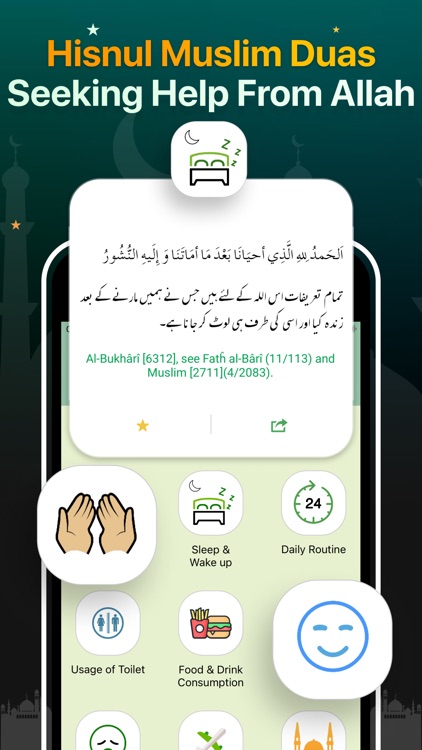 Quran Majeed – القران الكريم screenshot-7