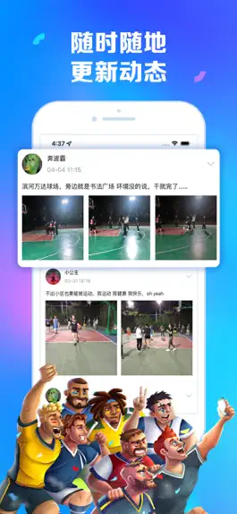 Game screenshot Aball体育-足球篮球电竞 mod apk
