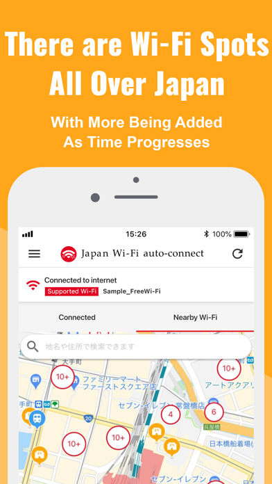 Japan Wi-Fi auto-connect screenshot 2