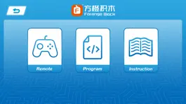 Game screenshot Forange apk