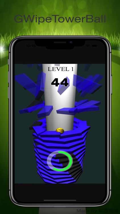 GWipeTowerBall screenshot-3