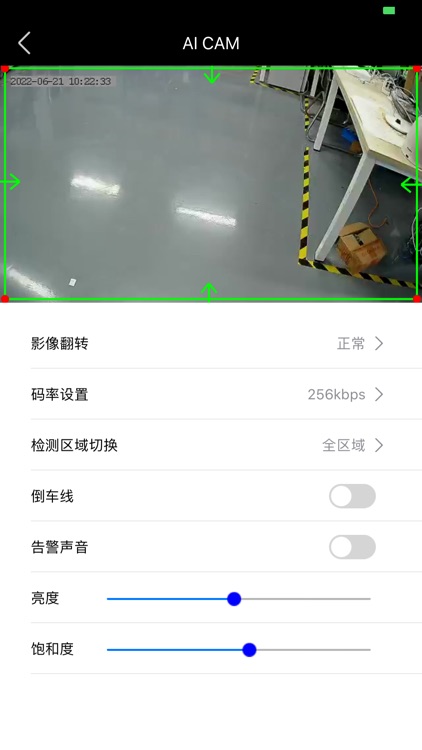 AI CAM. screenshot-5