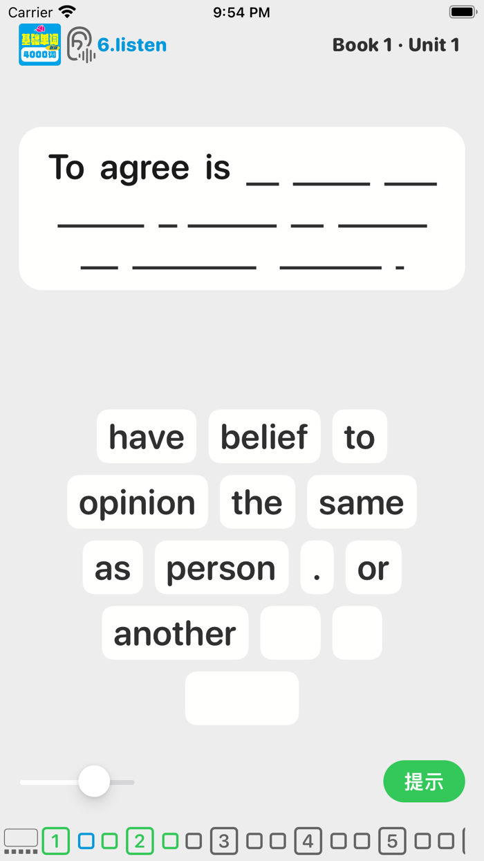 4000基础单词第一册