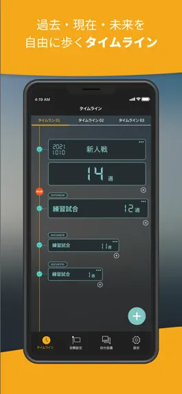 Game screenshot Makit hack