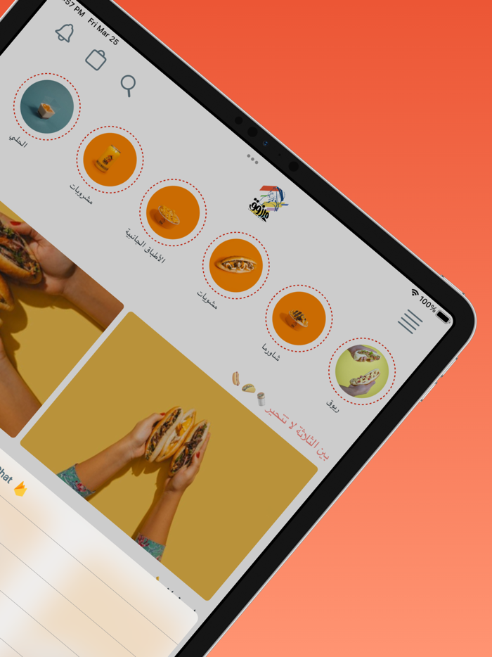 Marzouk  مطعم مرزوق