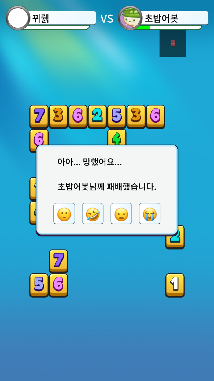 초천성