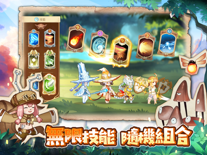 勇者不怕地下城