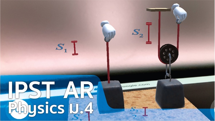 IPST AR Physics ม.๔ เล่ม ๒ screenshot-3