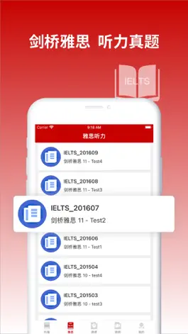 Game screenshot 托福雅思听力吧 apk