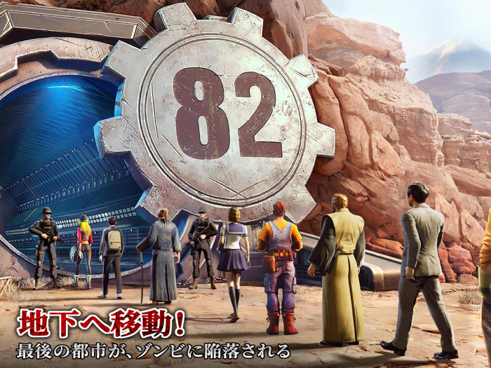 ラストフォート：サバイバル