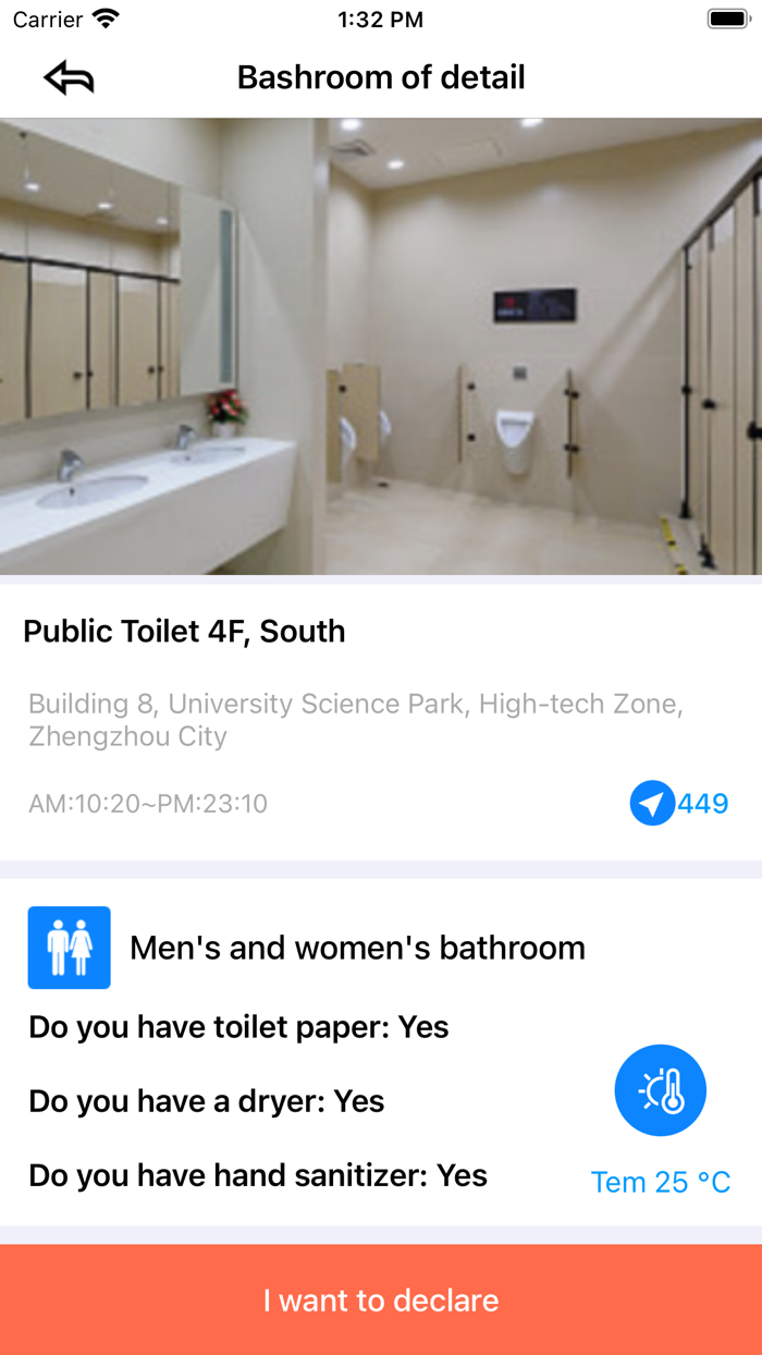 Find Public Bathroom