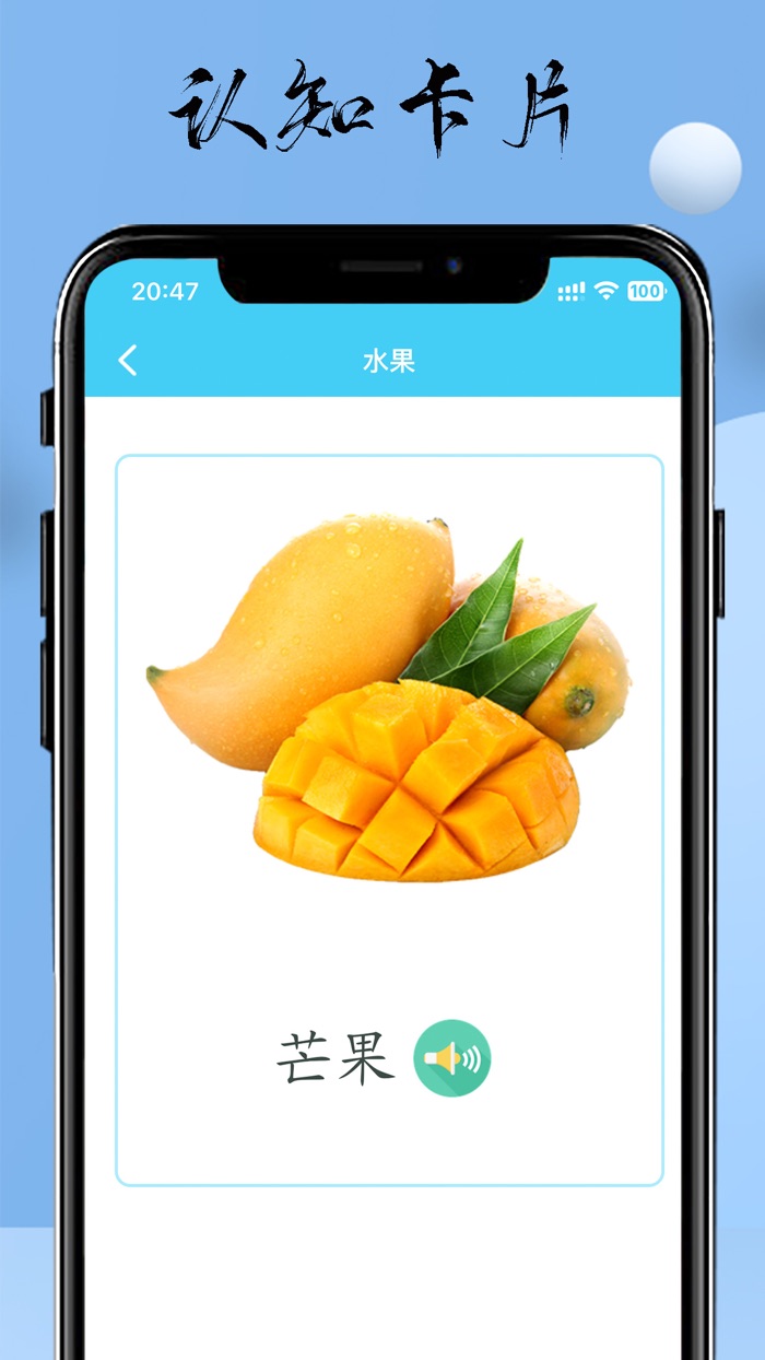 认知卡片 - 认知卡片大全