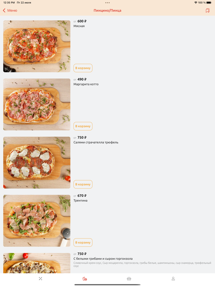 Pinzeria by Bontempi