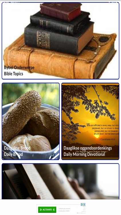 Amharic Bible Audio and Ebook