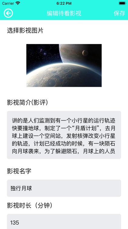 快乐点名 - 电影电视追剧助手 screenshot-3