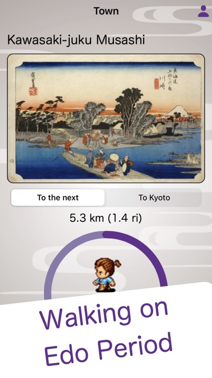 Edo Journey - walk meter