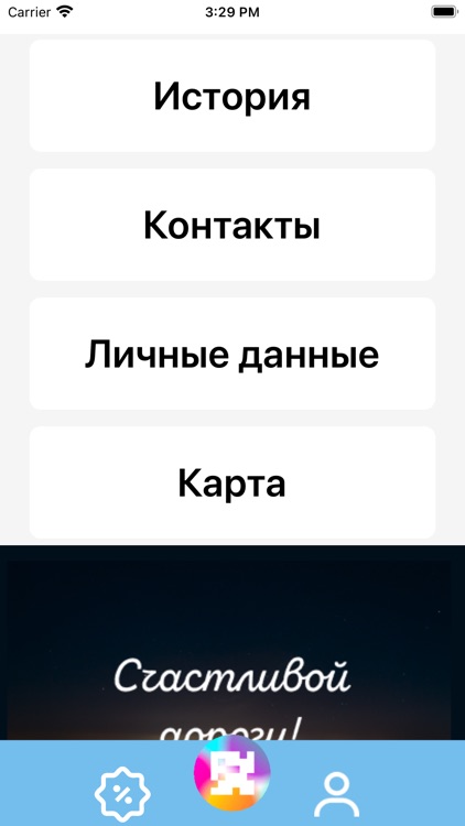 АЗС Магистраль