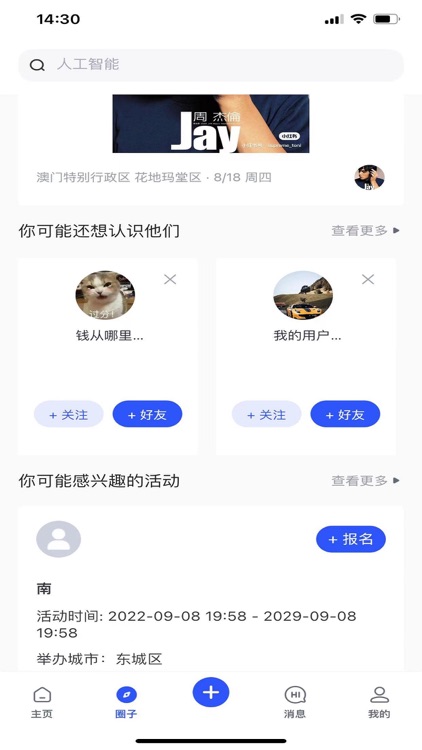 SiLeGer screenshot-4