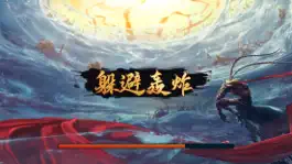 Game screenshot 躲避轰炸 mod apk