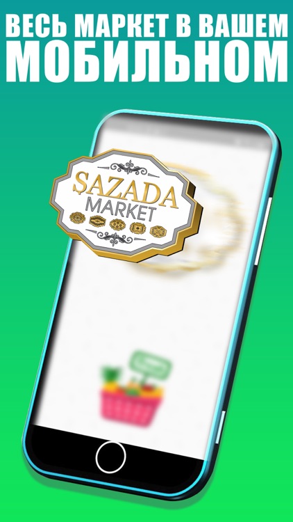 Sazada Market Online