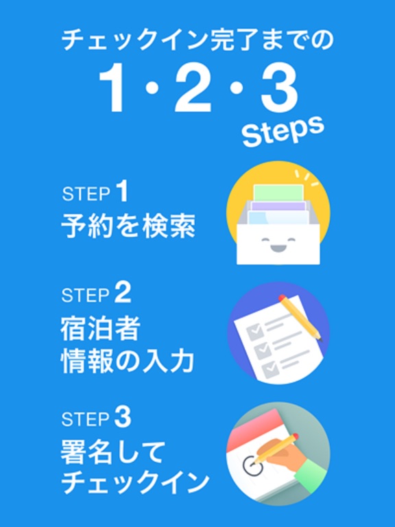 inntoスマチェALMEX screenshot 2