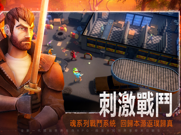 DYSMANTLE-末日的第53天