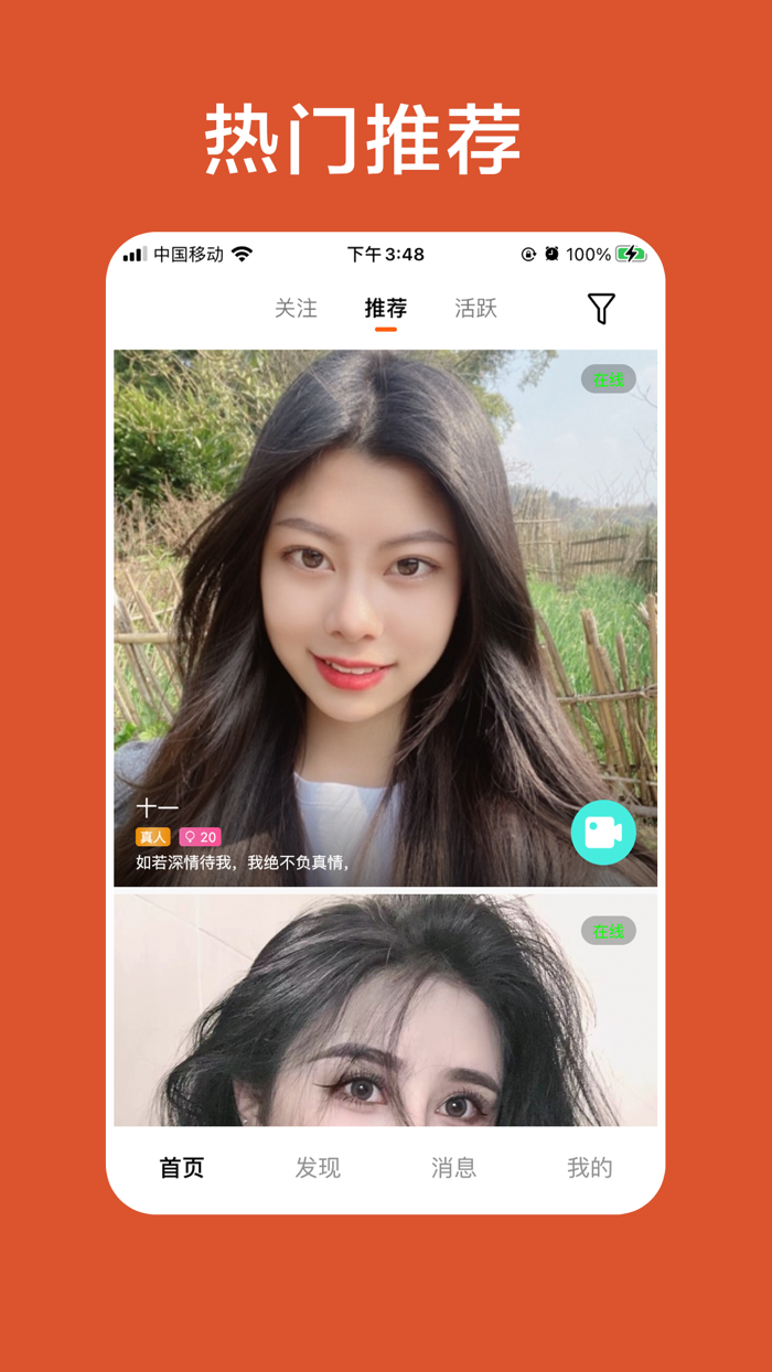 茶杯狐 - 想看的视频都有