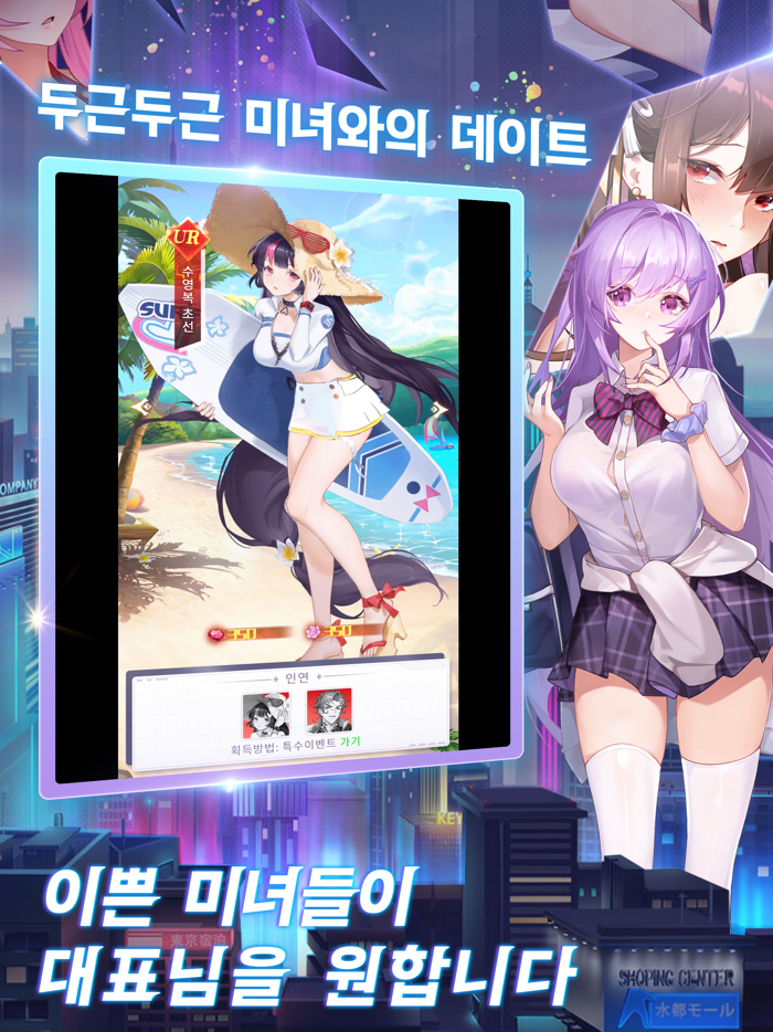 대표님을 부탁해