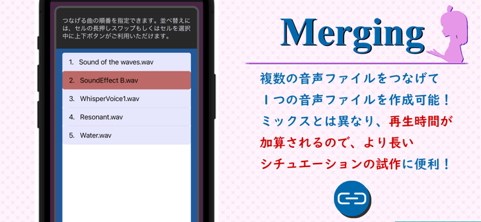 EasyWhisp - ささやきボイスエフェクター＆ミキサー