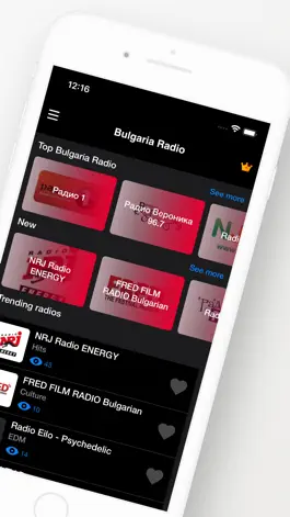 Game screenshot Bulgaria Radio Online apk